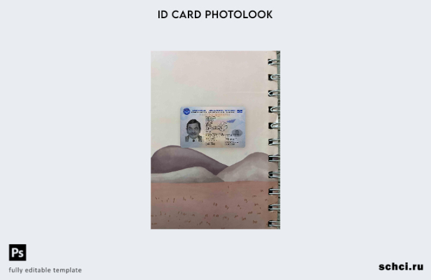 цифровая загрузка шаблона ID Photolook FRONT Кыргызстана